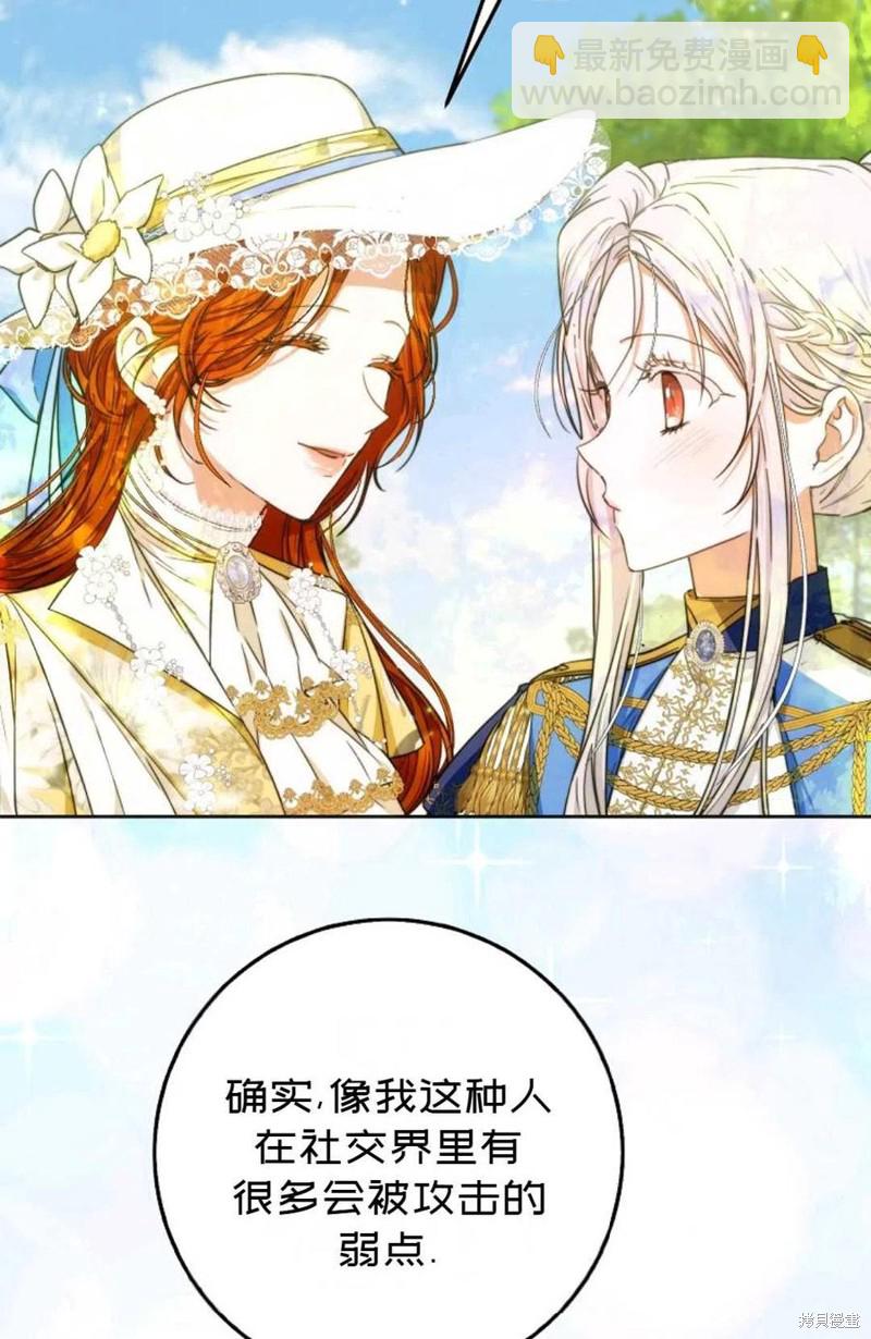 第38话38