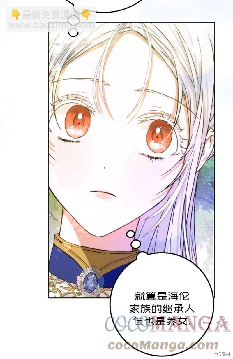 第38话39
