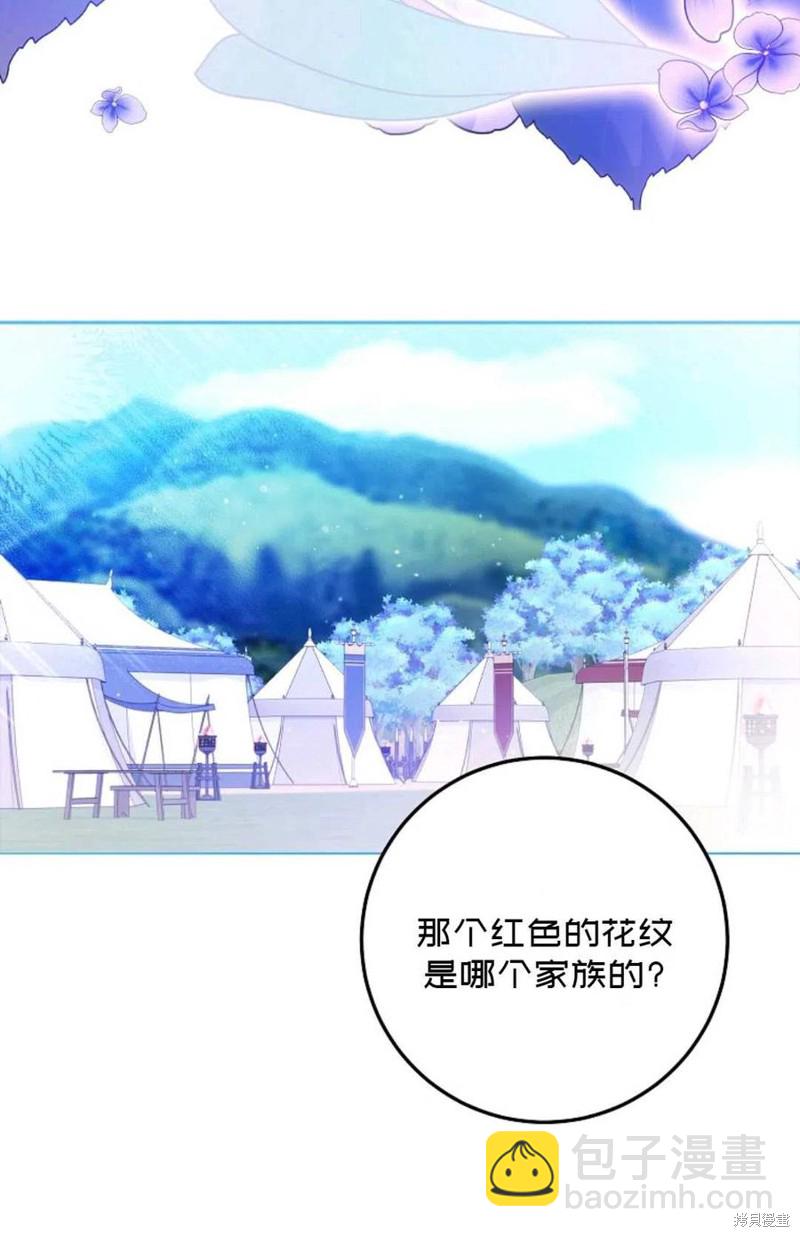 第38话4
