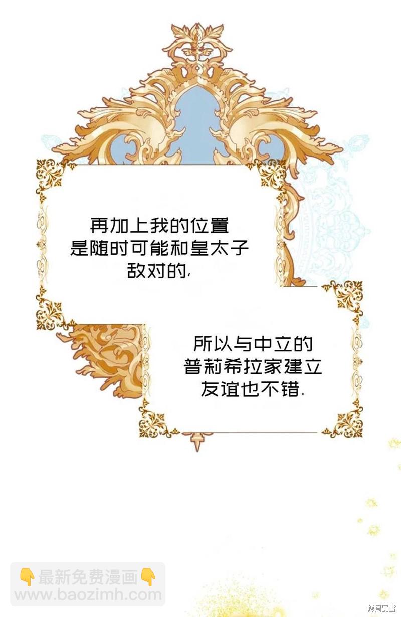 第38话40