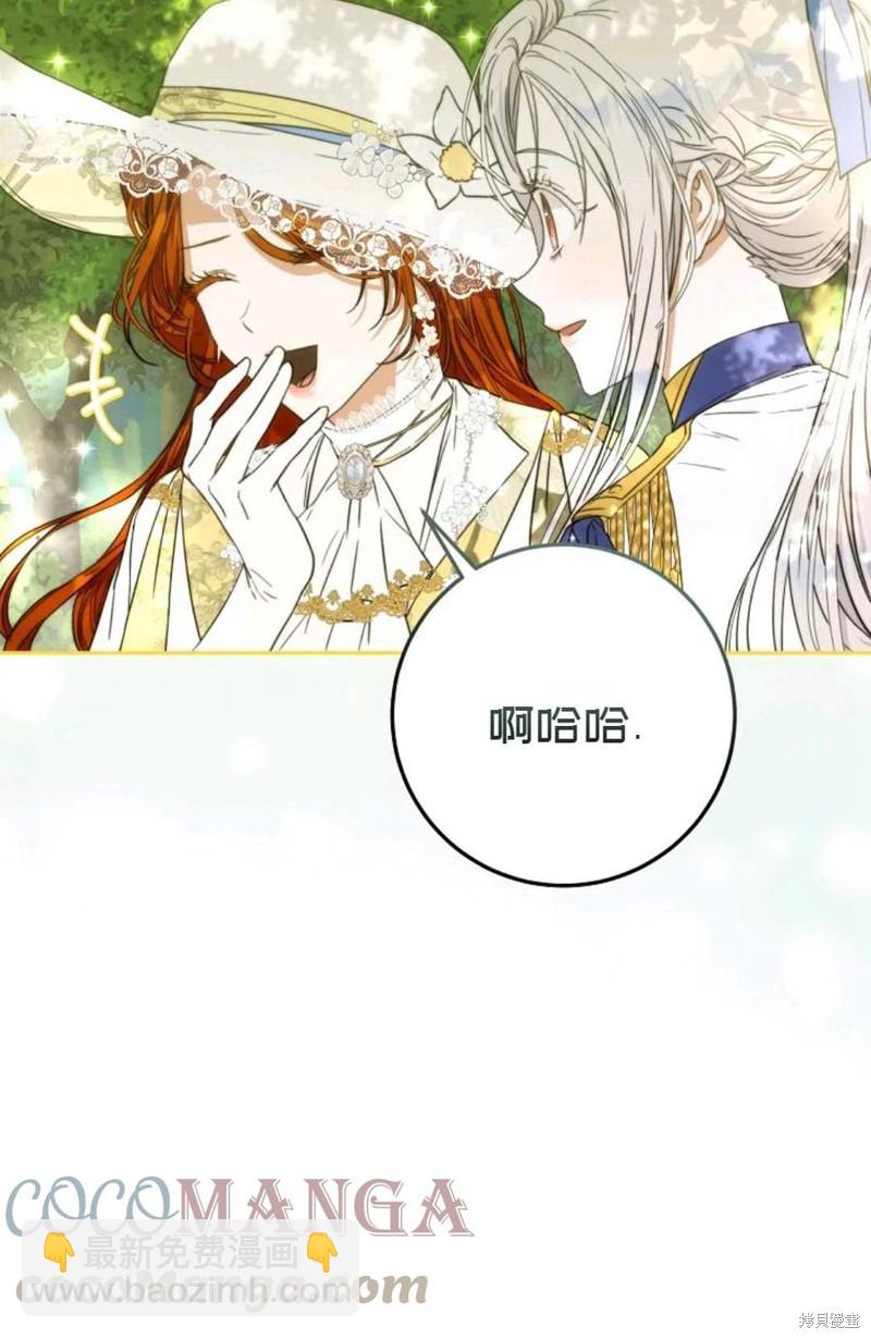 第38话45