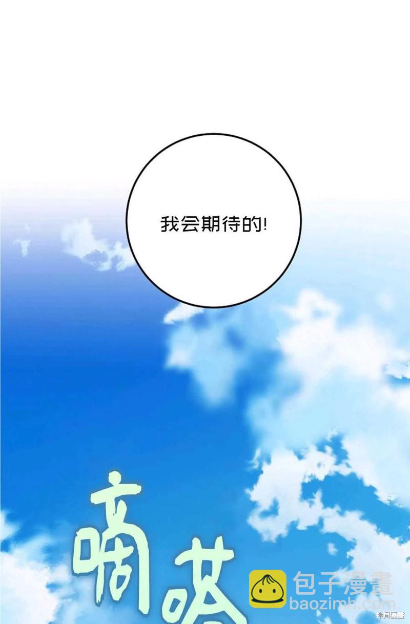 第38话50