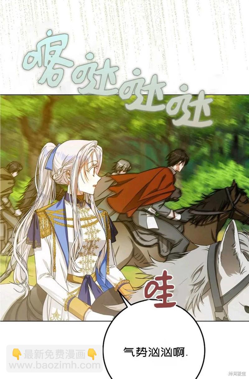 第38话54