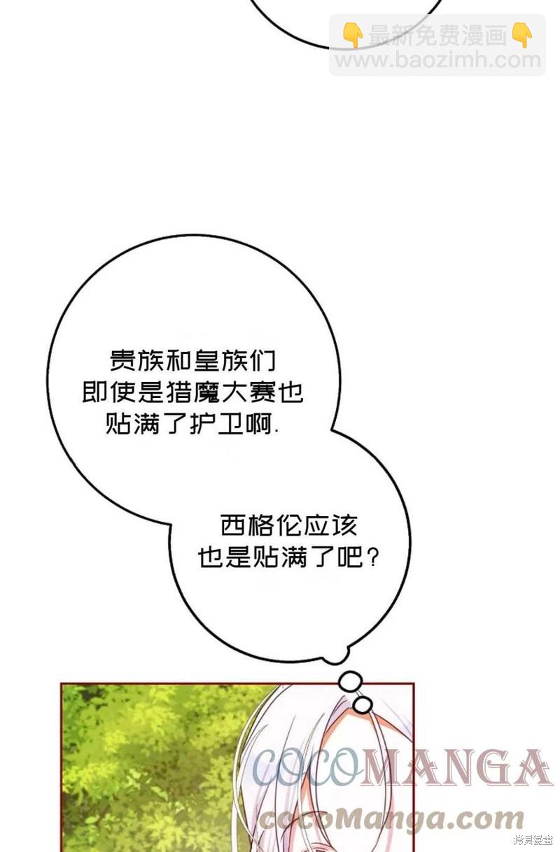 第38话55