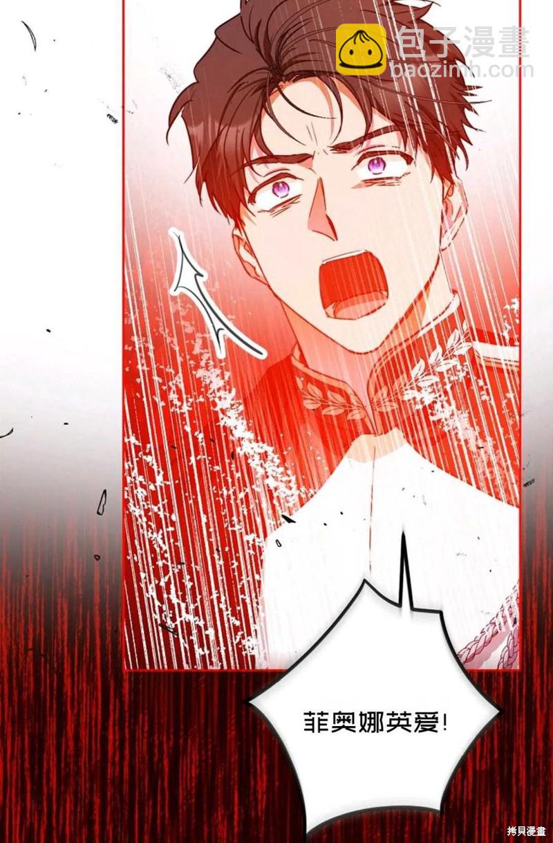 第38话57
