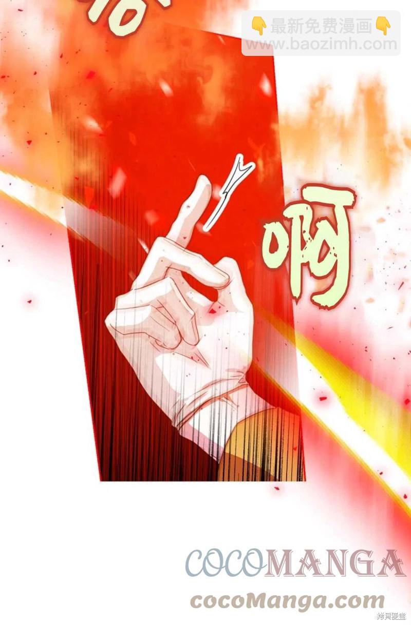第38话61