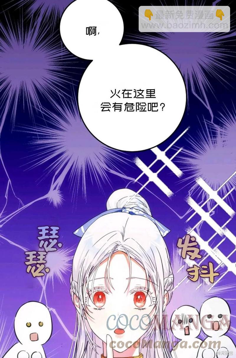 第38话67