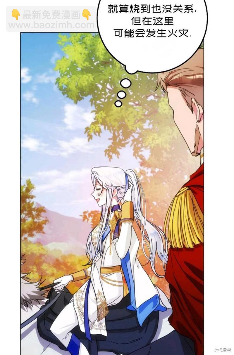 第38话69