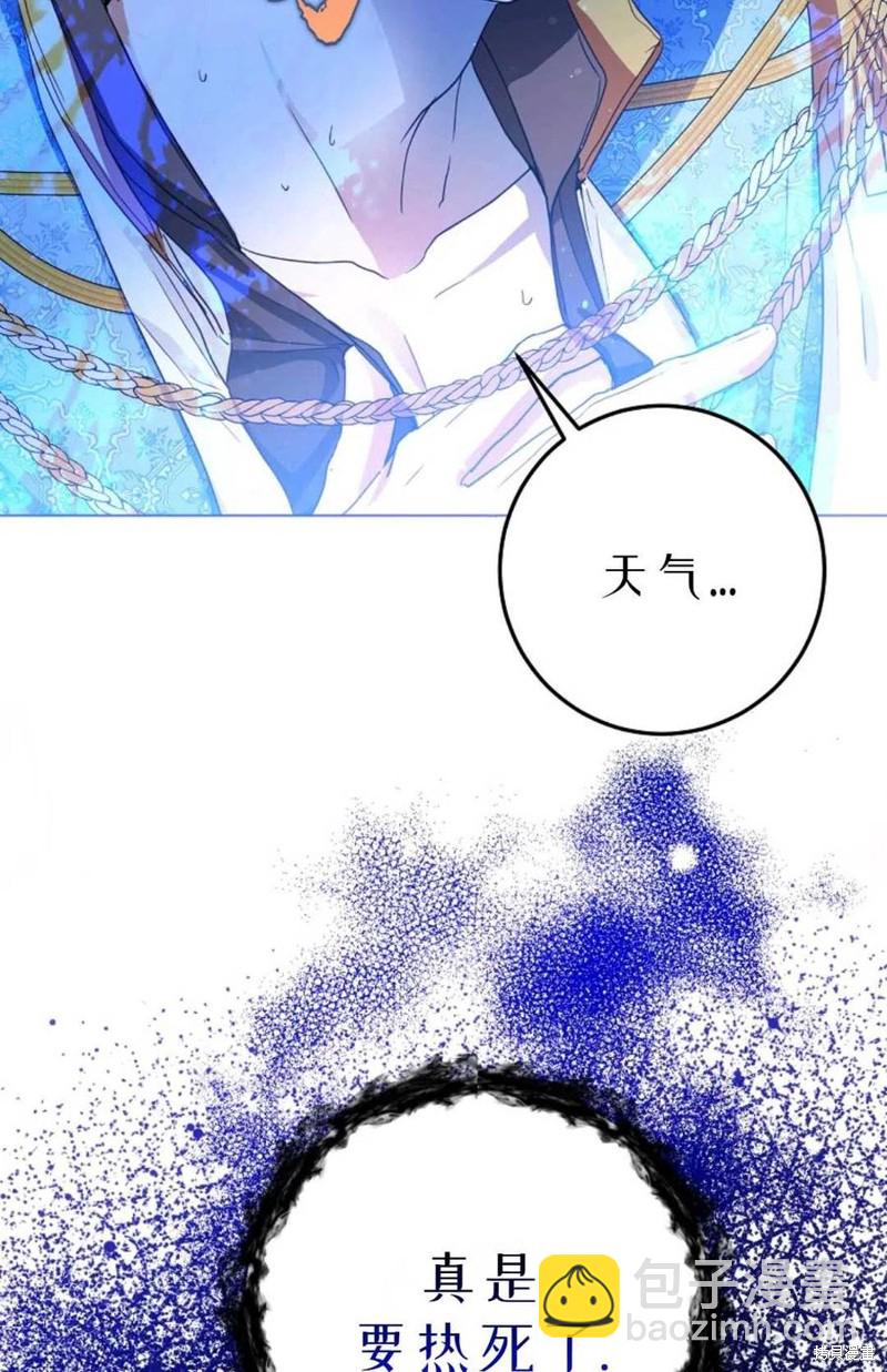 第38话7