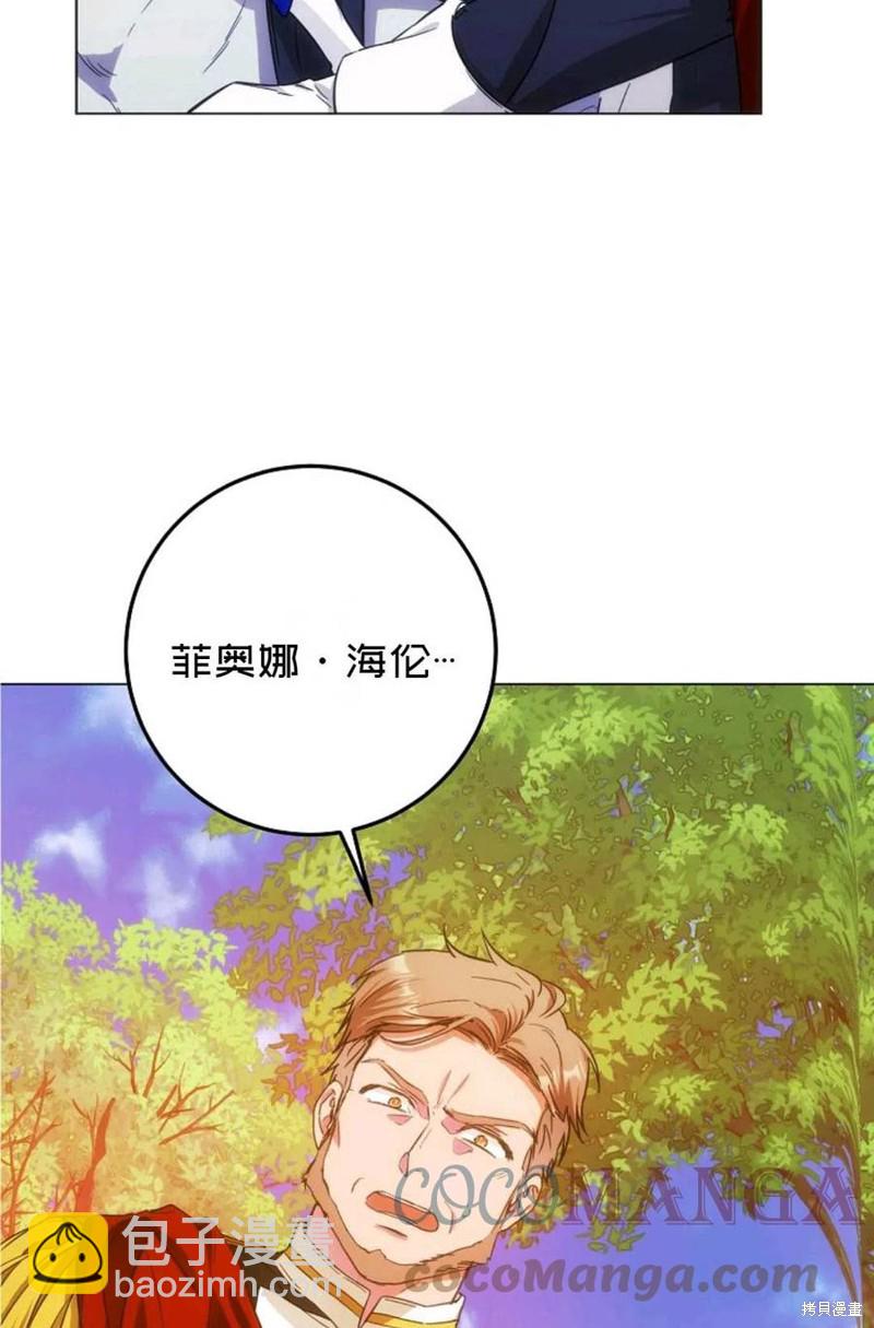 第38话70