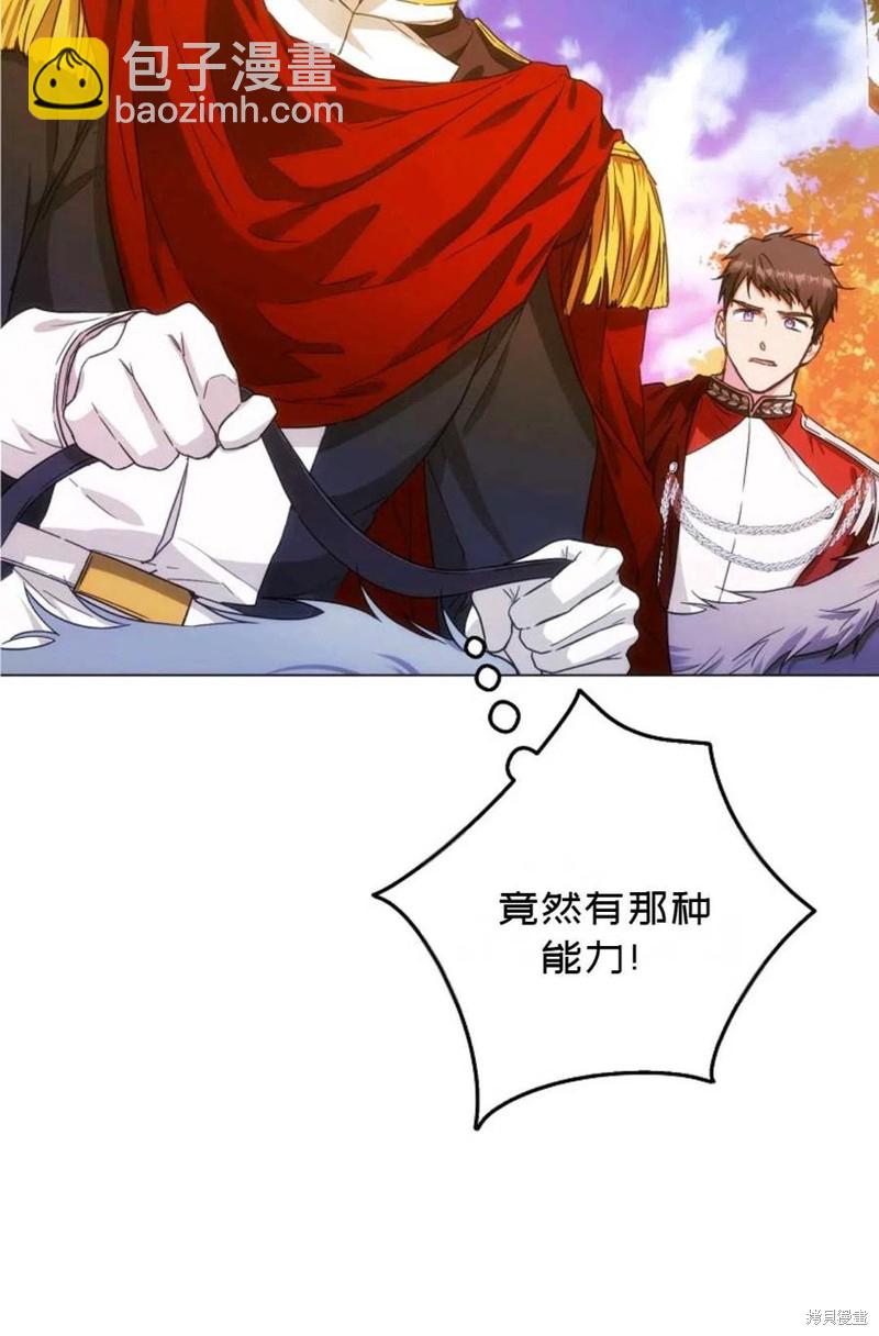 第38话71