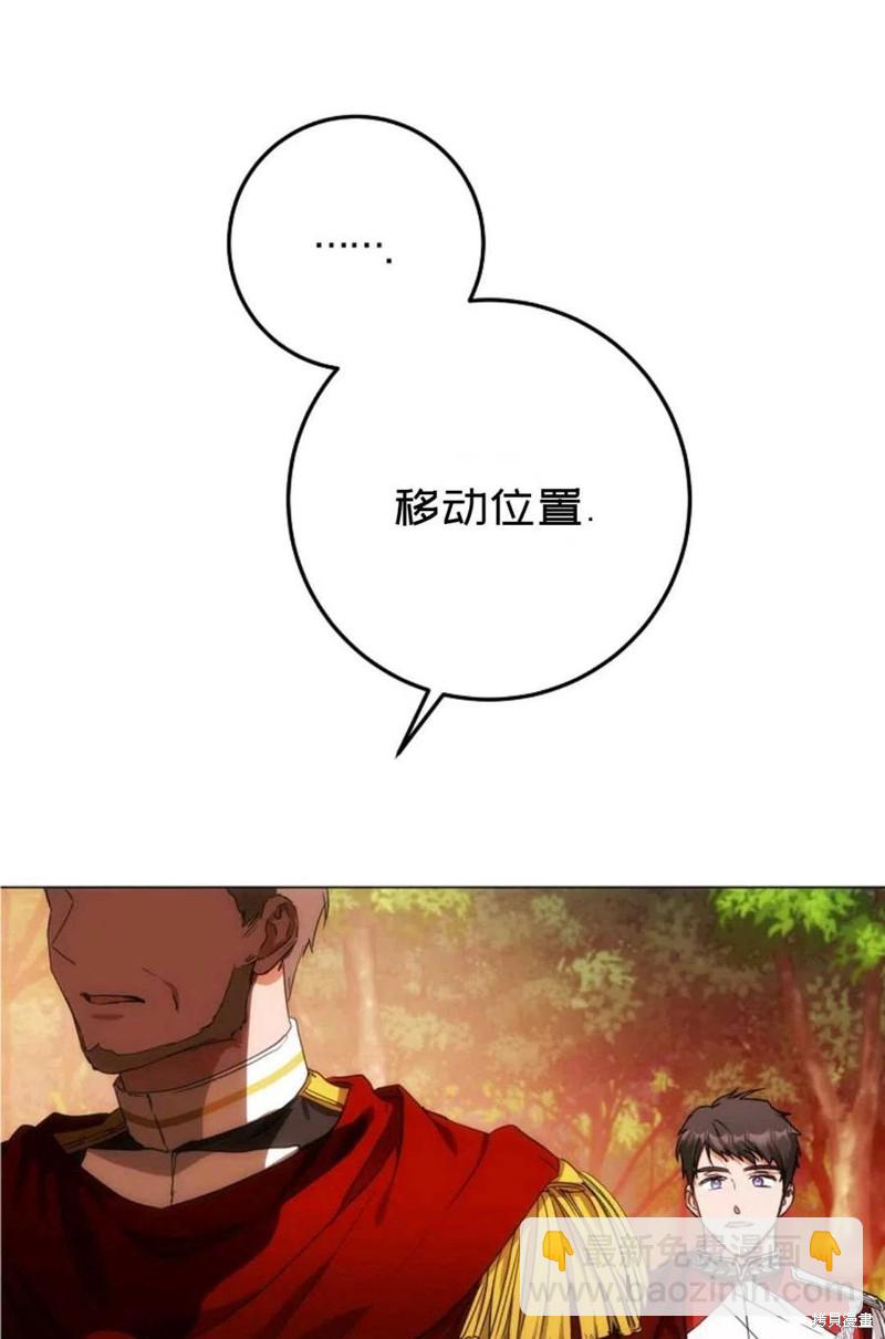 第38话74