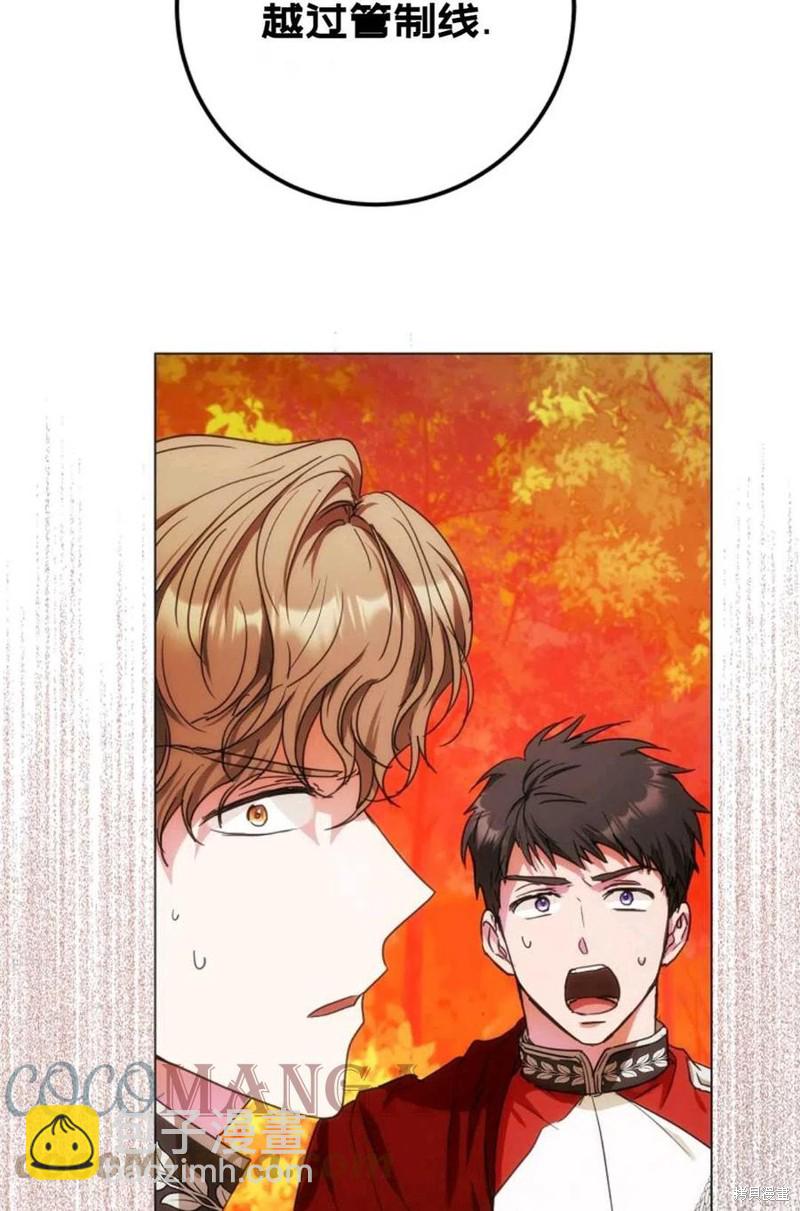 第38话76