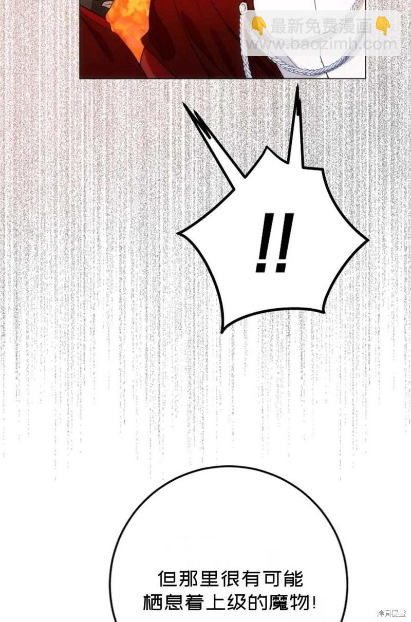 第38话77