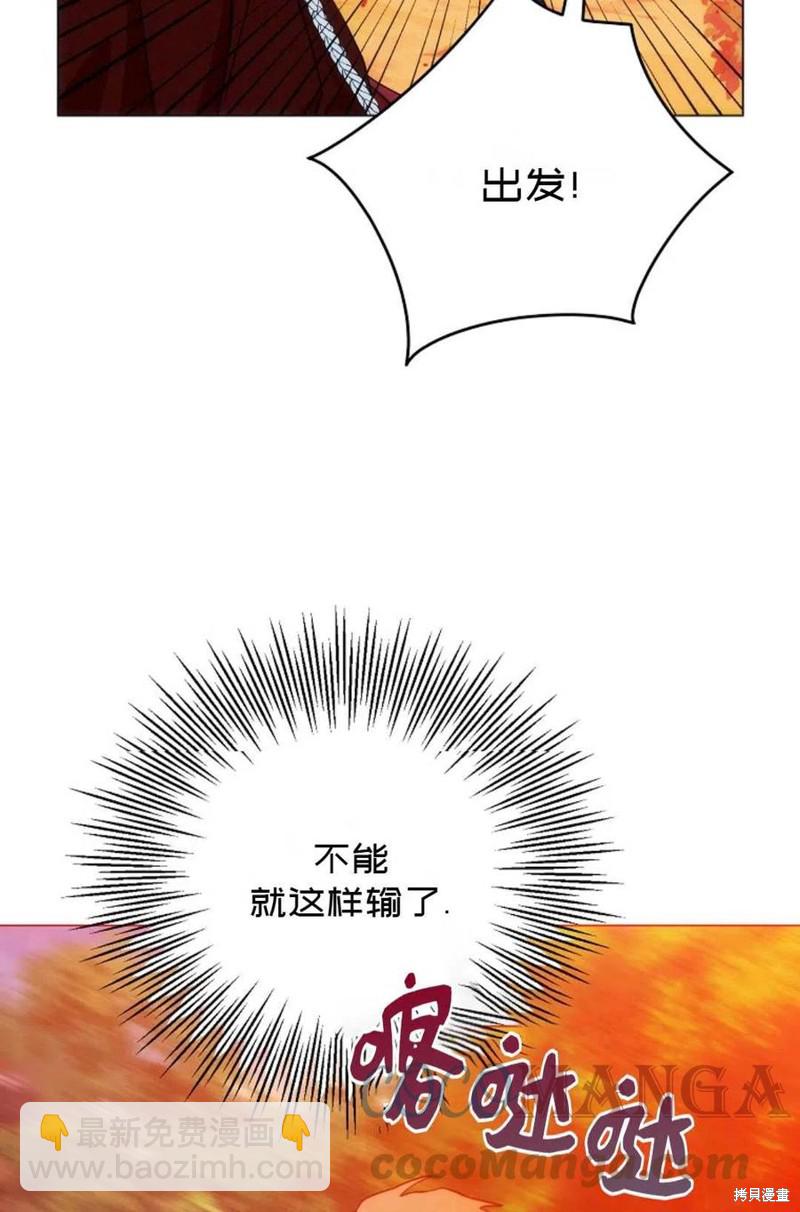 第38话79