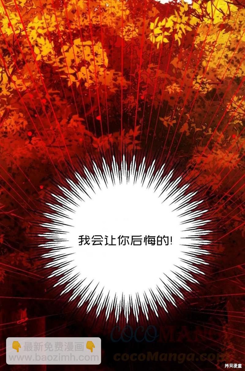 第38话82