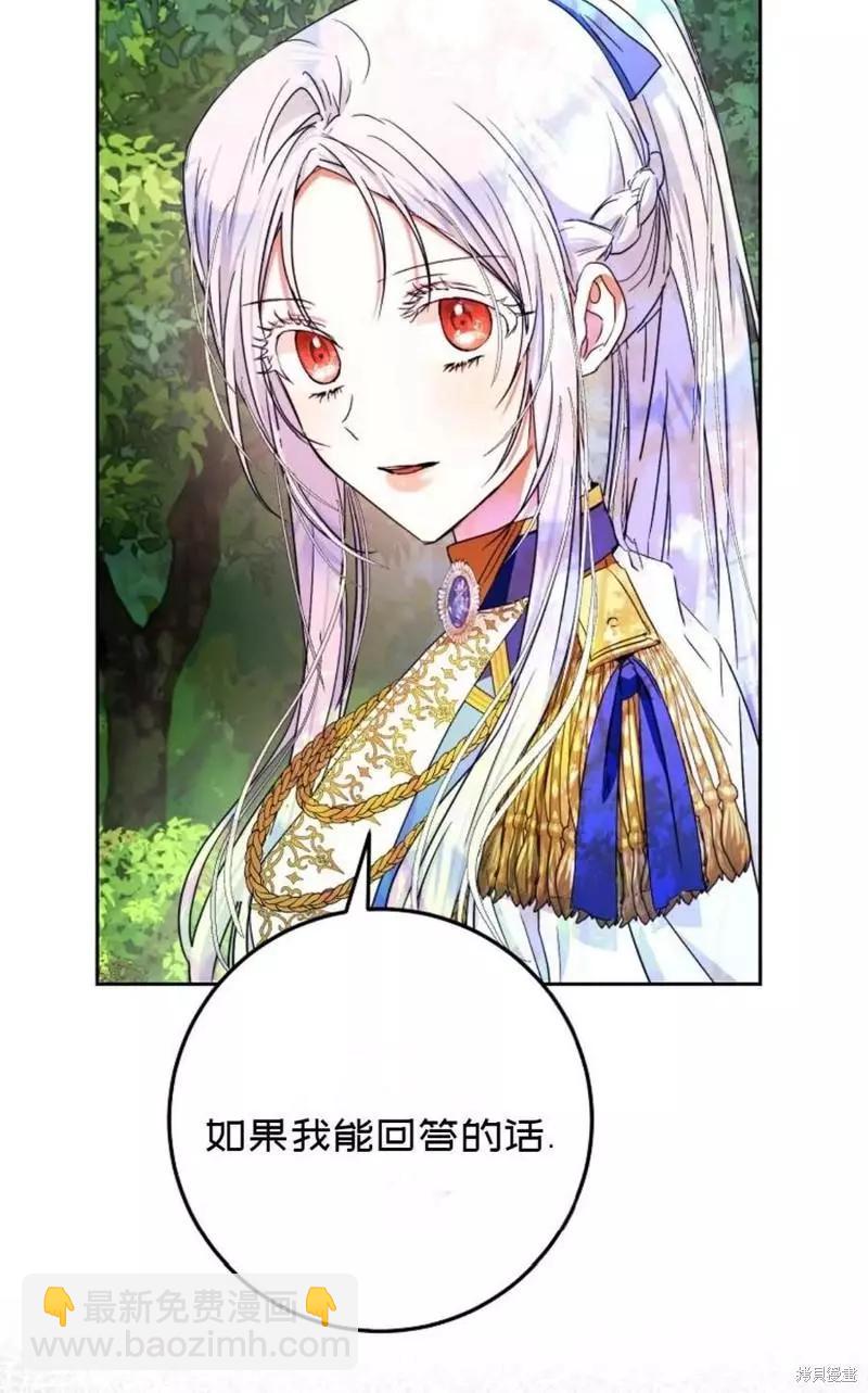 第39话10