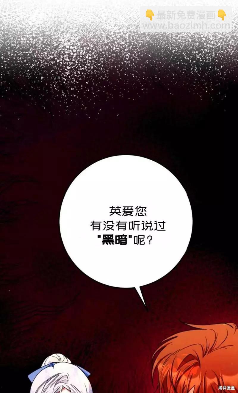 第39话11