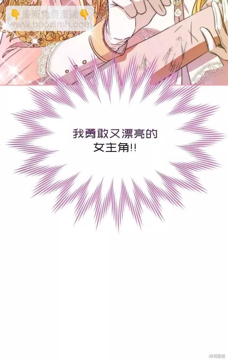 第39话110