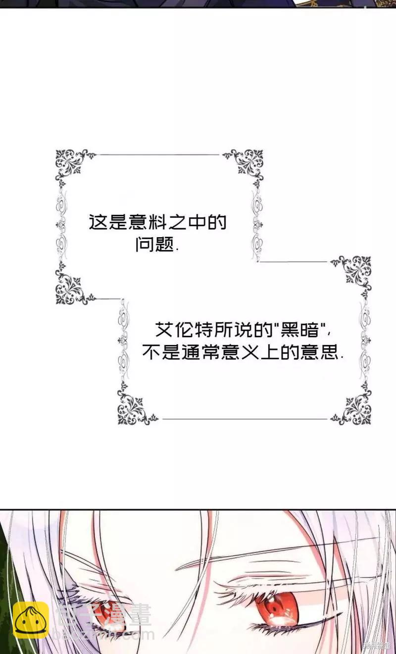 第39话13