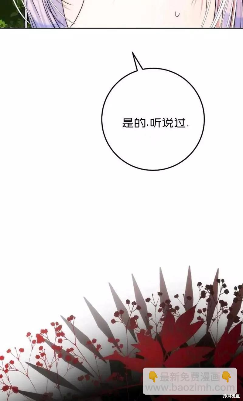 第39话14