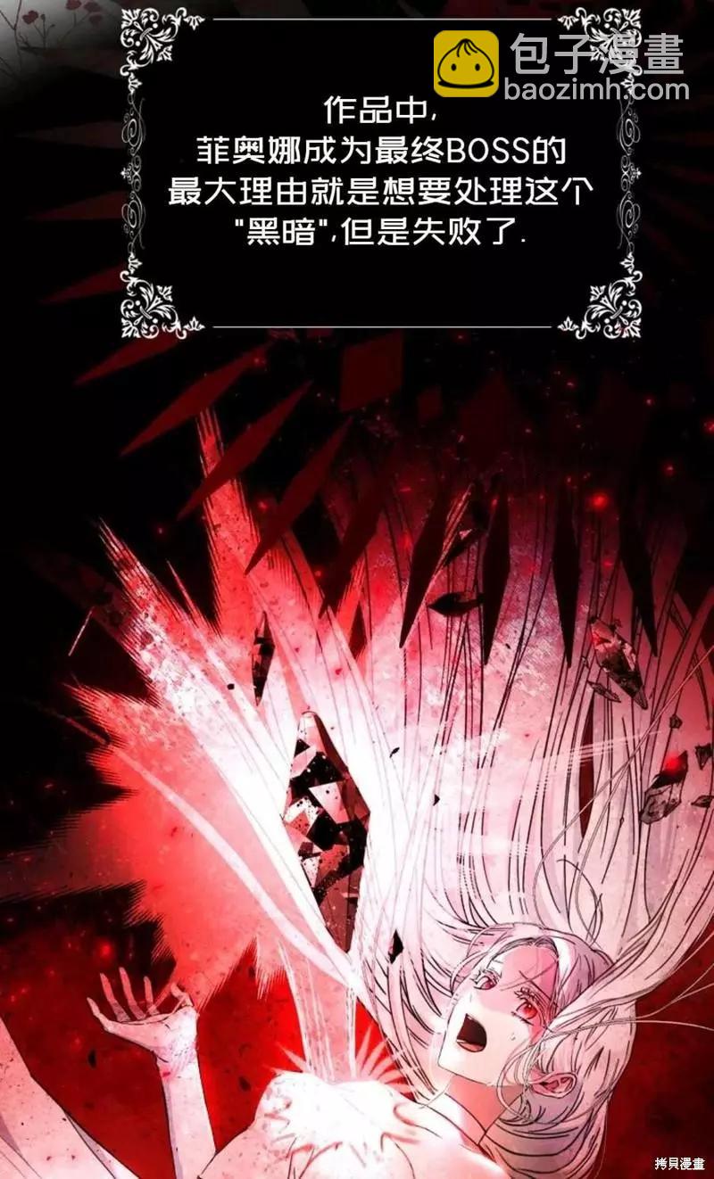 第39话15