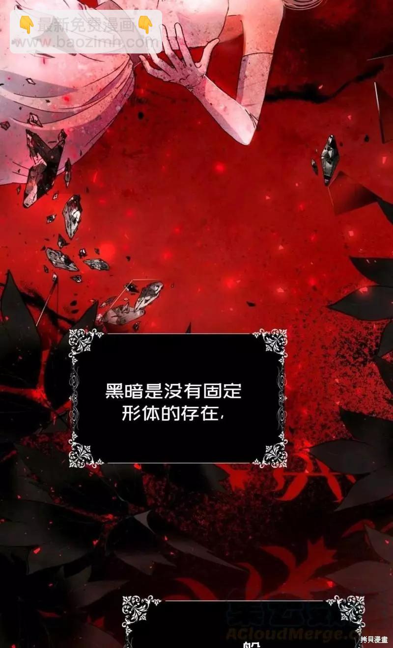 第39话16