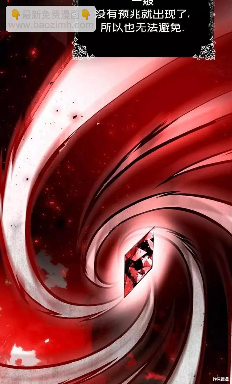 第39话17