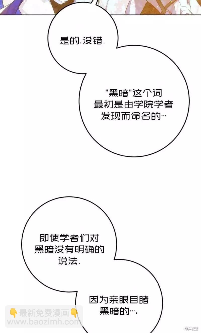第39话21