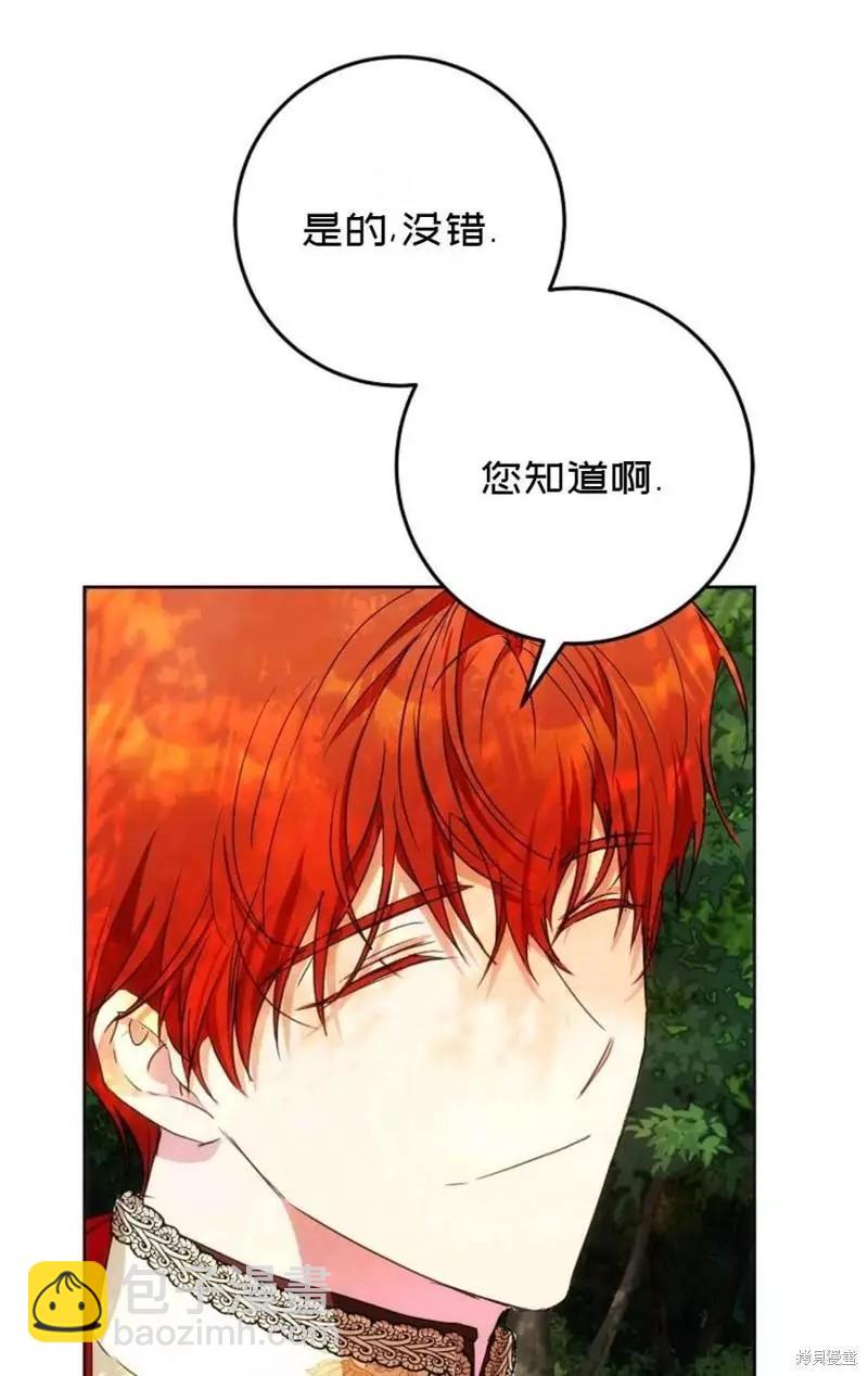 第39话23