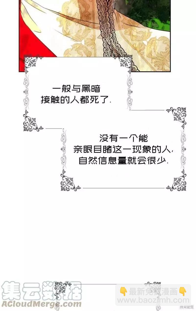 第39话24