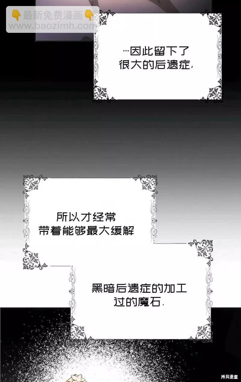 第39话29