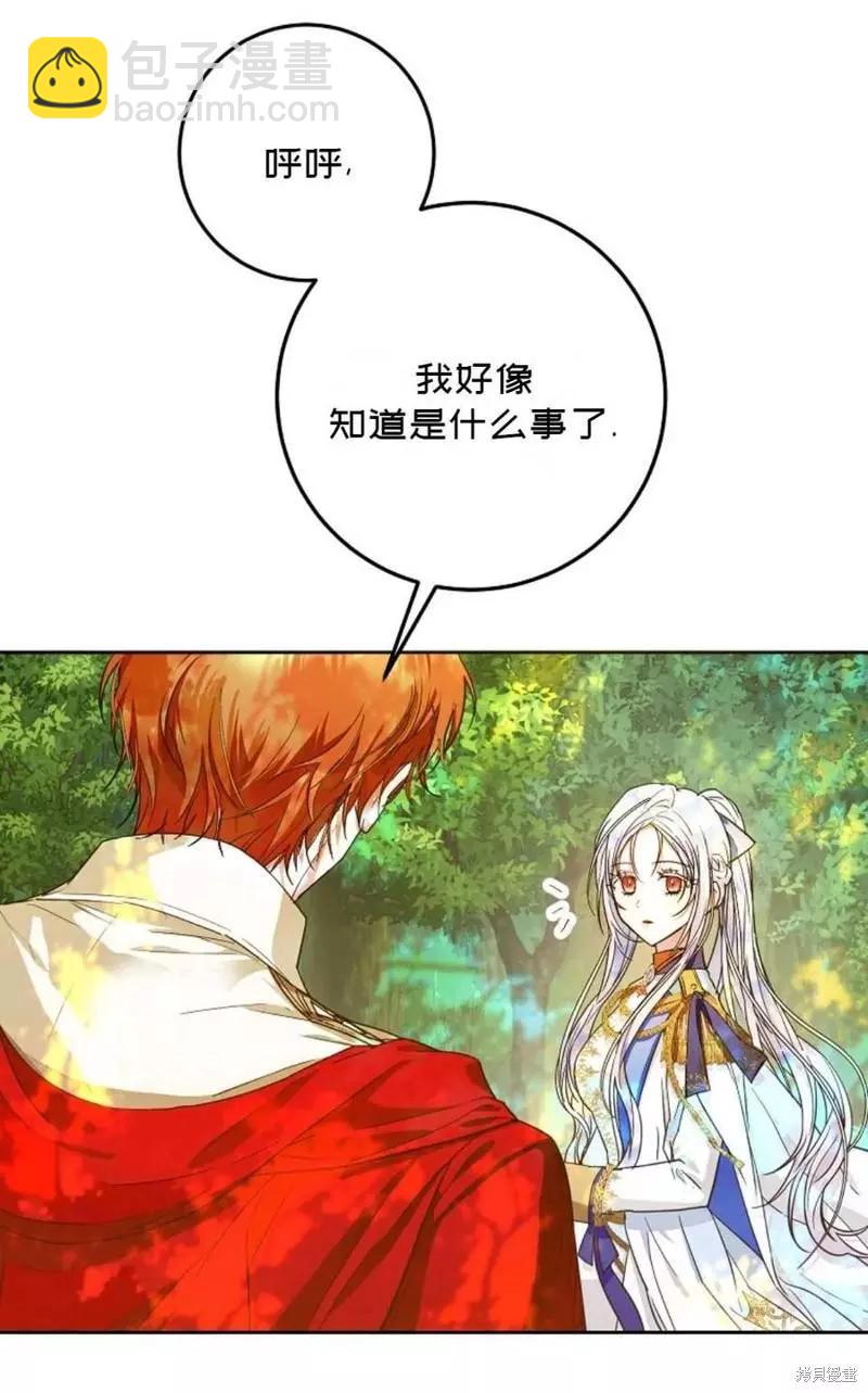 第39话3