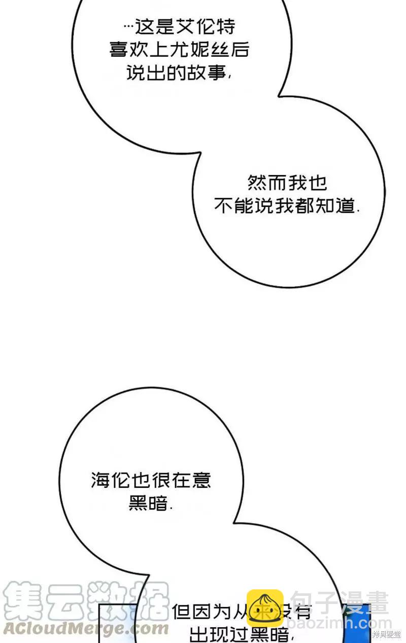 第39话32
