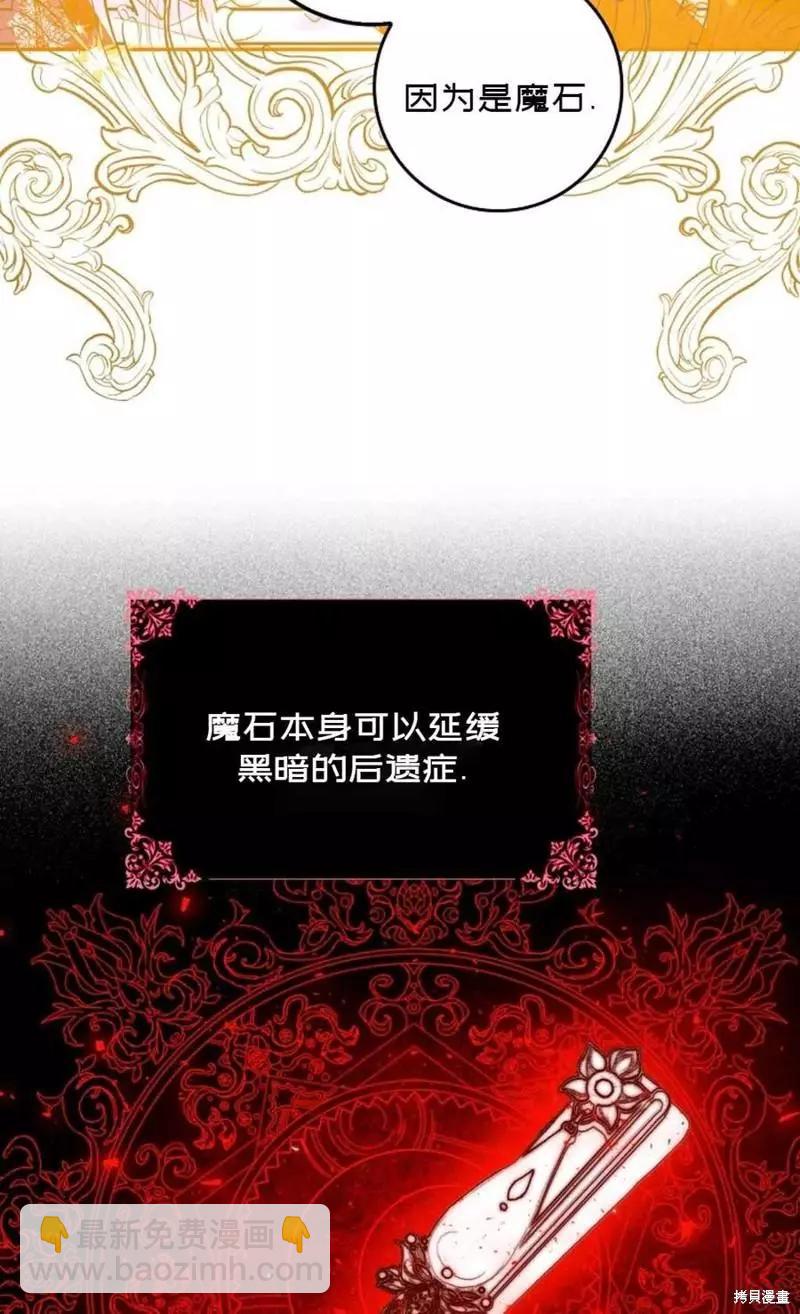 第39话35