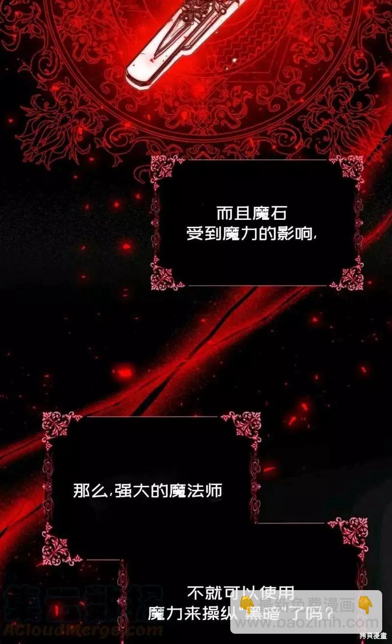 第39话36