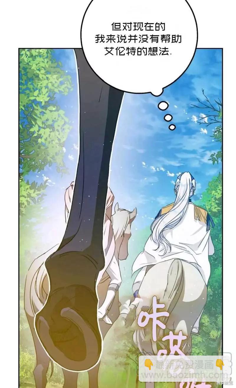 第39话40