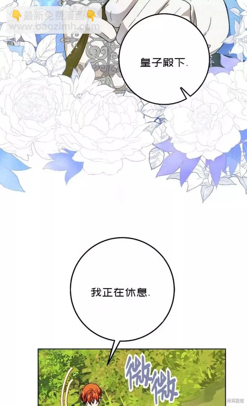 第39话43