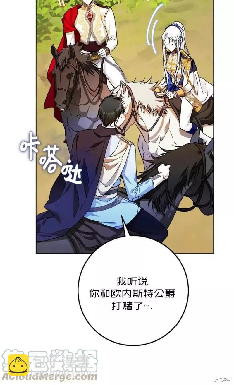 第39话44