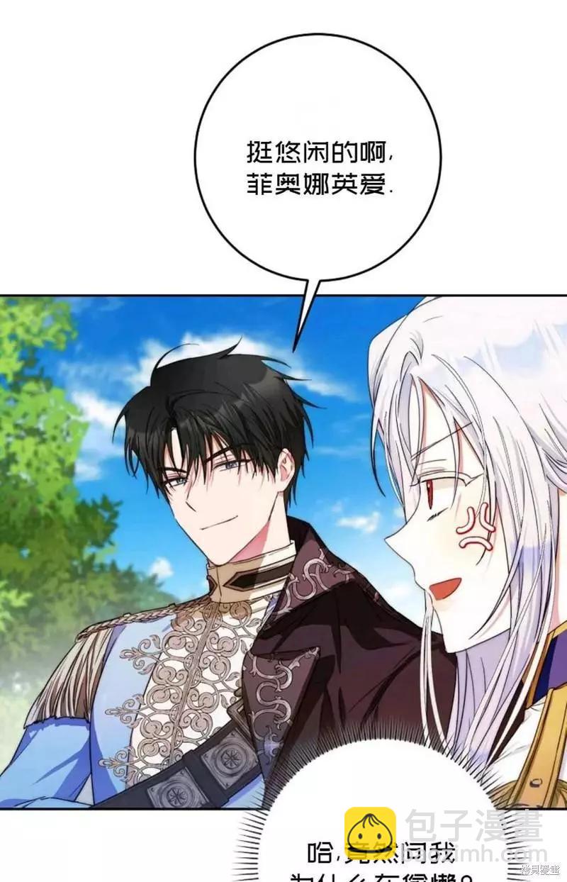 第39话45