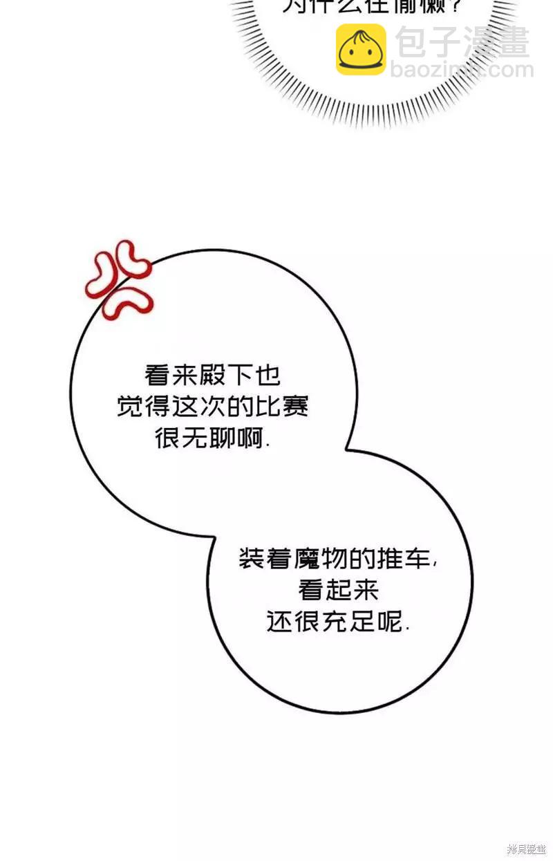 第39话46