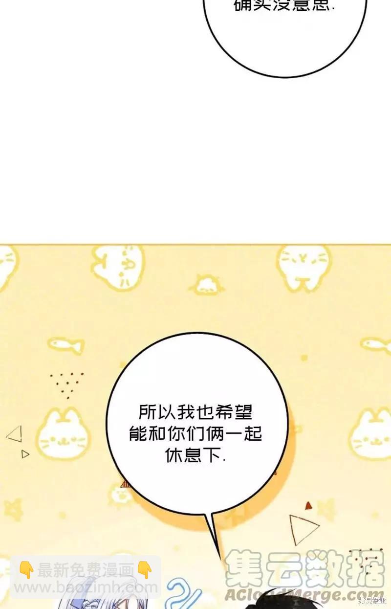 第39话52