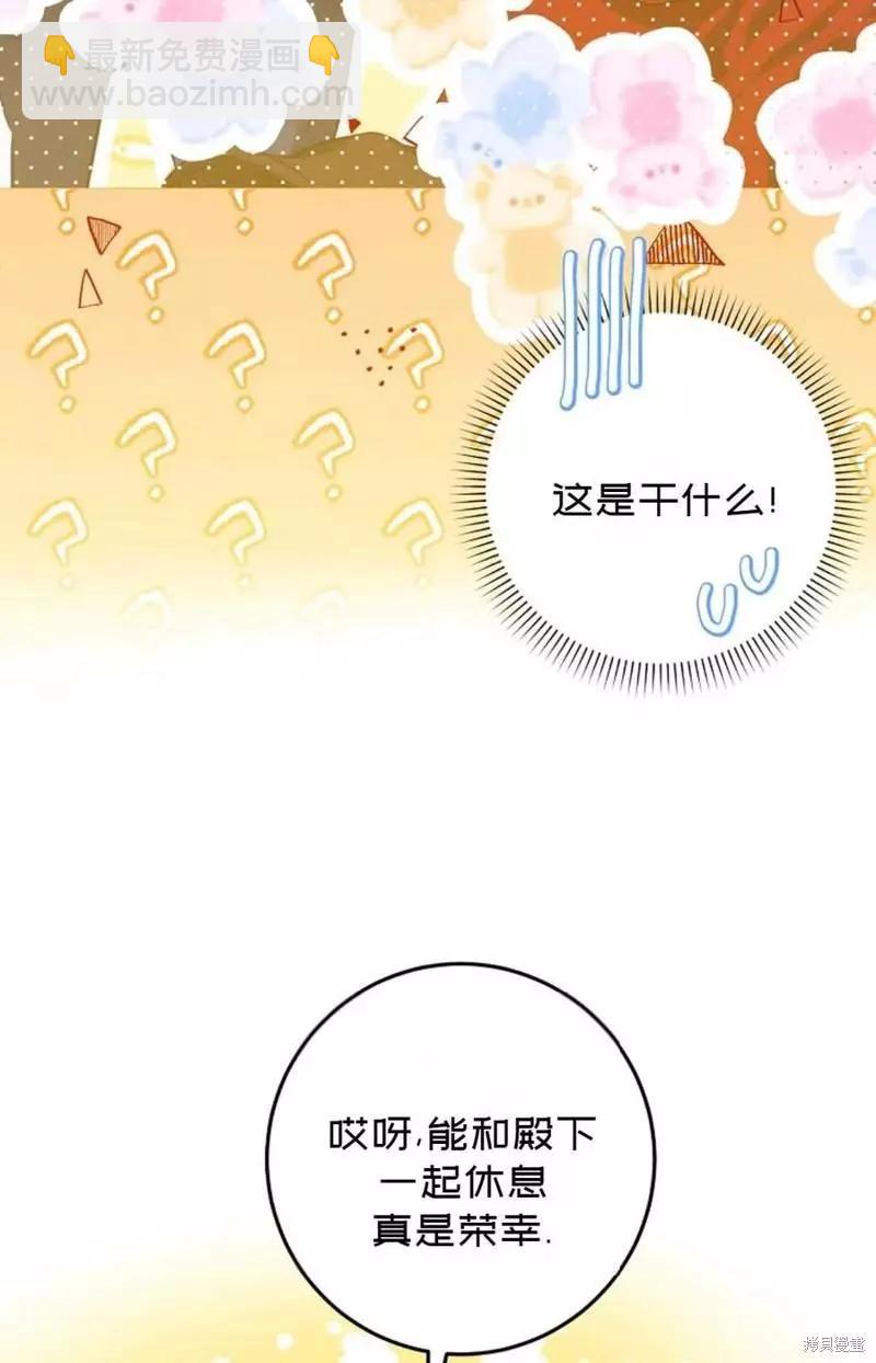 第39话54