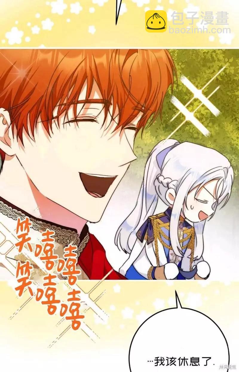 第39话55