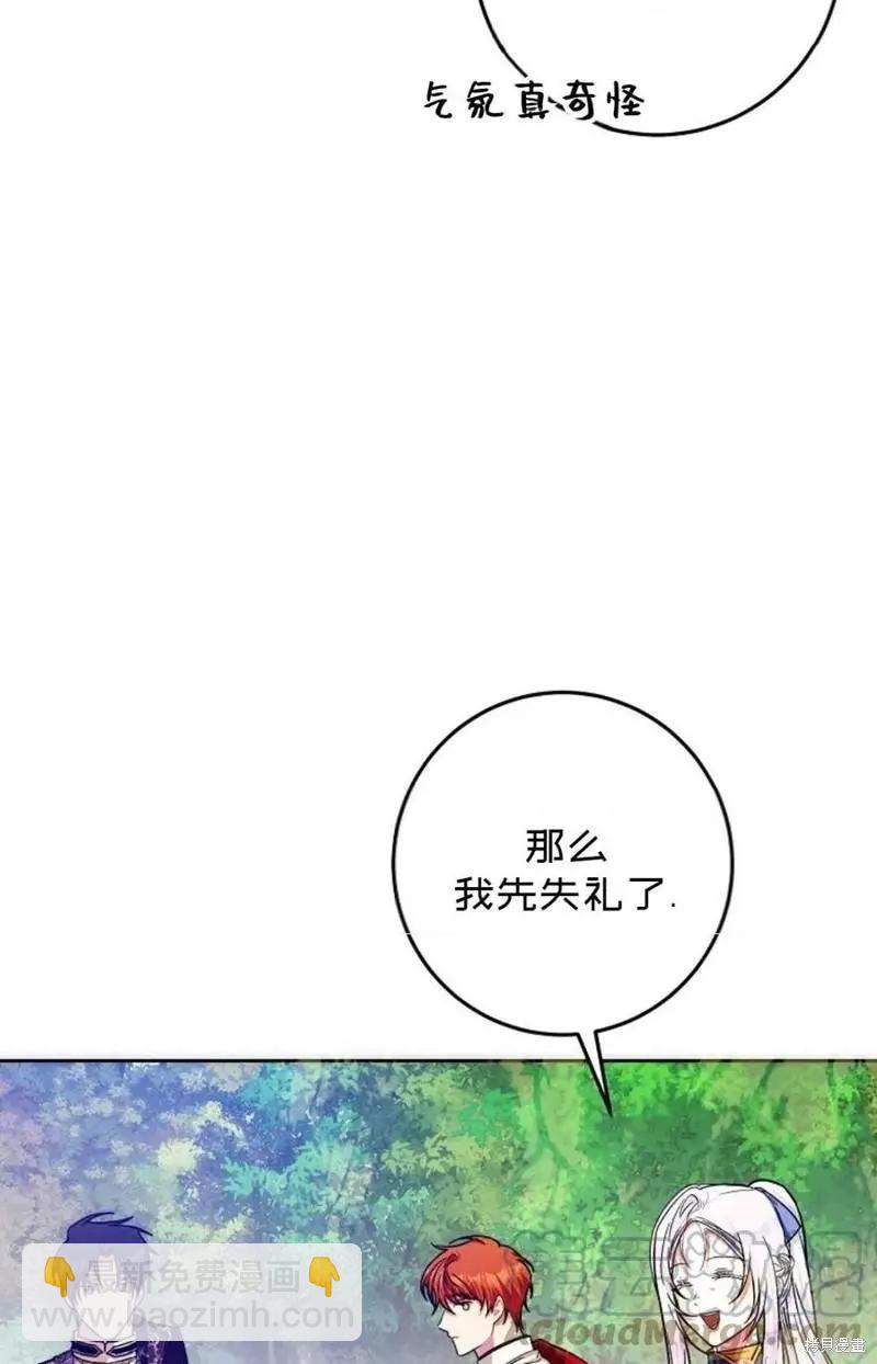 第39话56