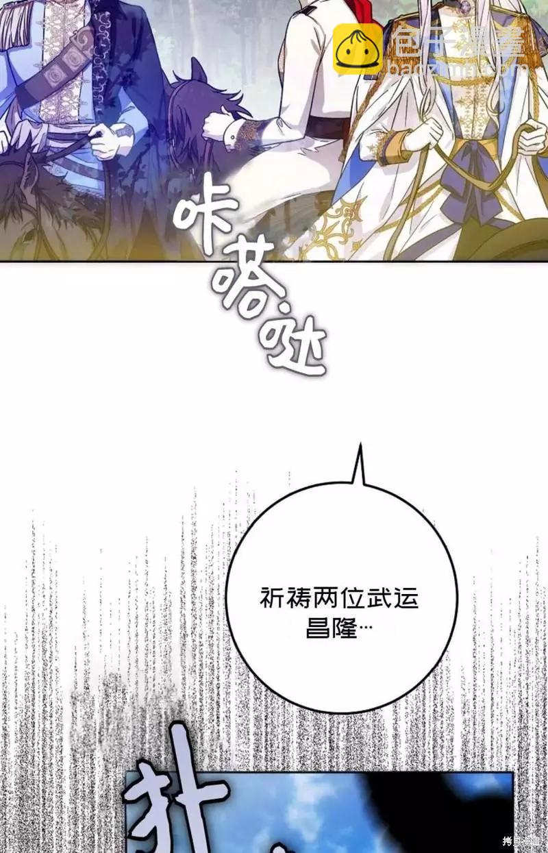 第39话57