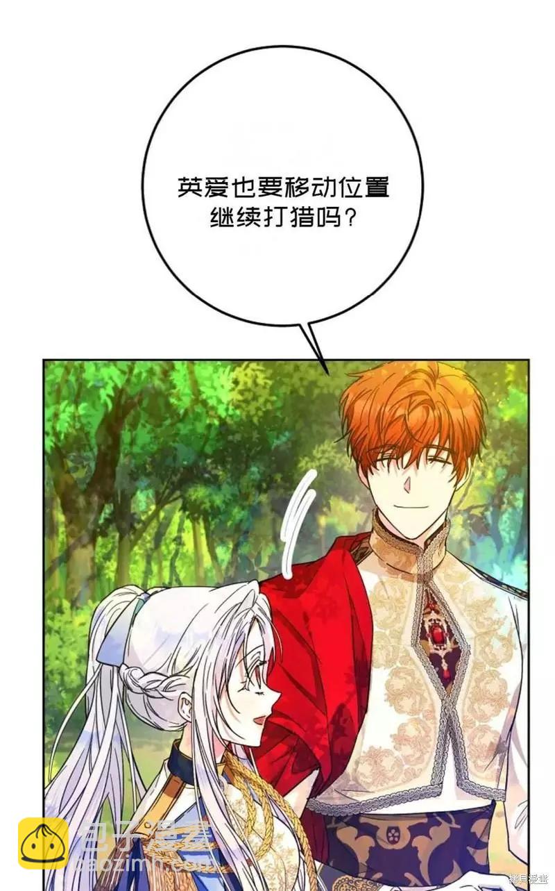 第39话6