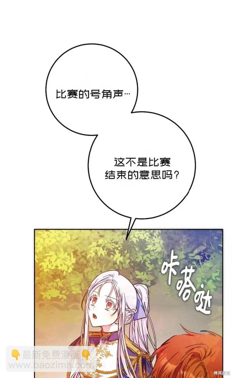 第39话61