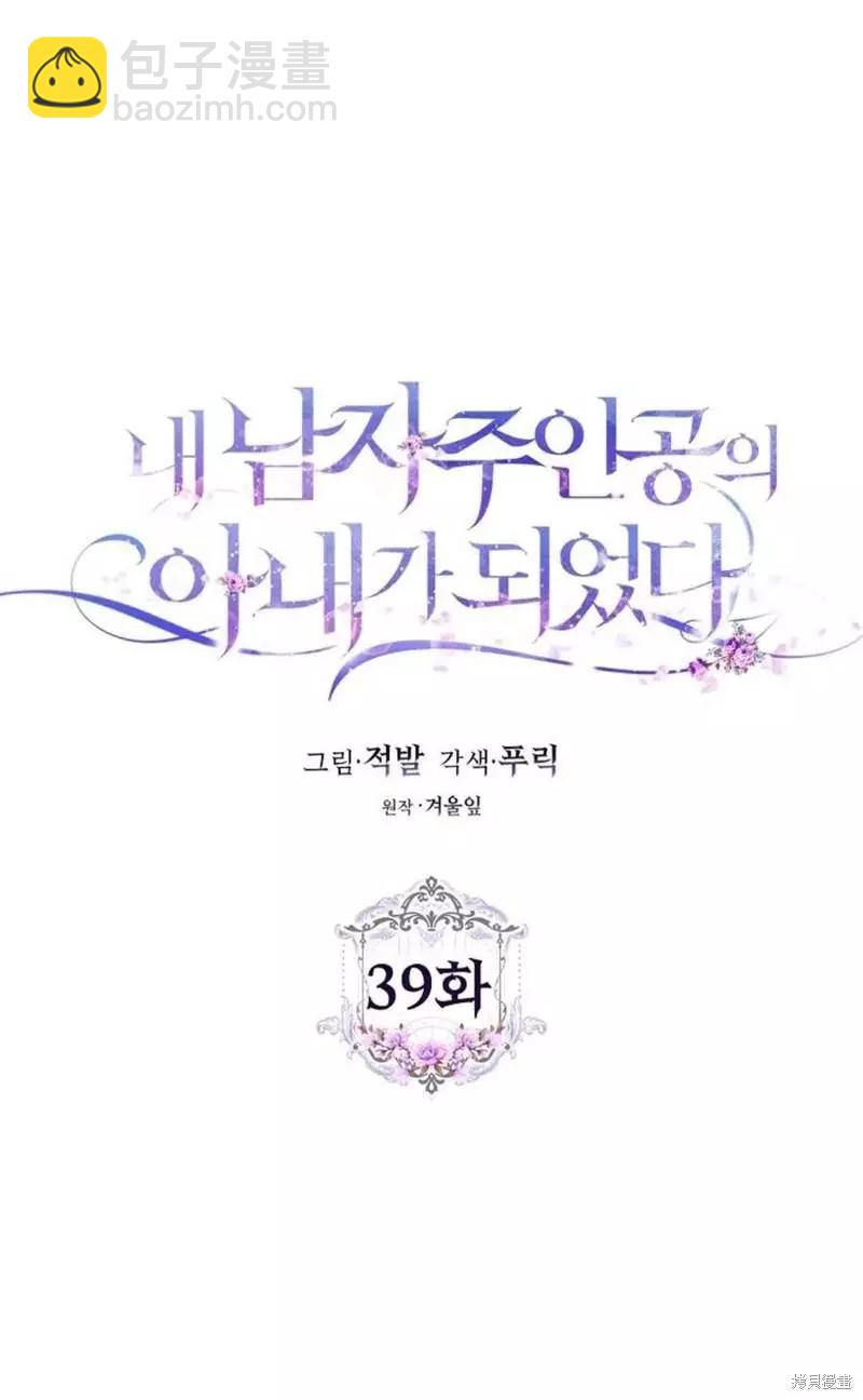 第39话66