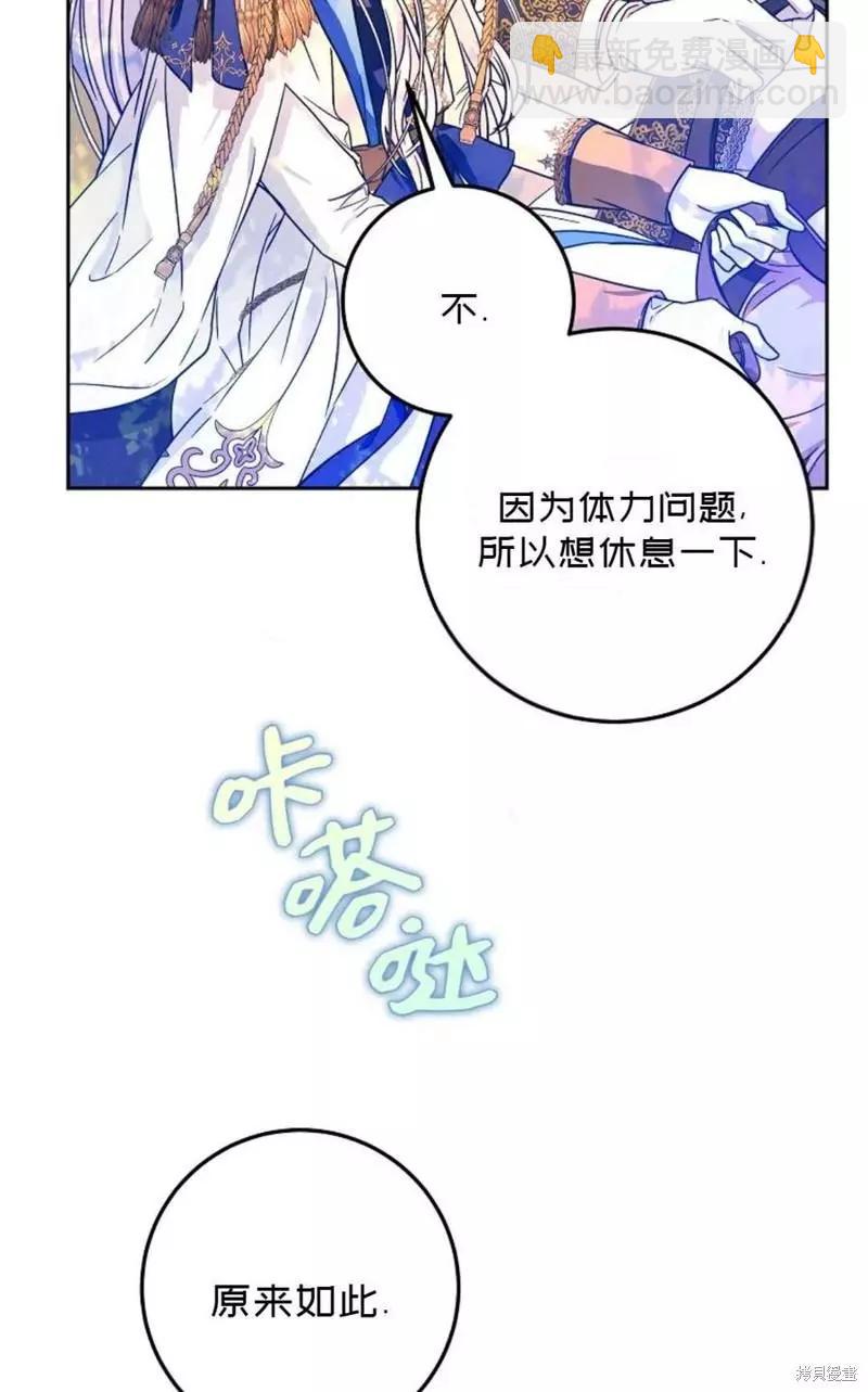 第39话7